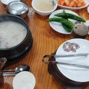 (주)동남산업가스