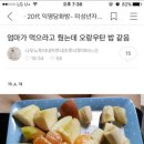 맥시칸임은체인점