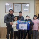 마중물지역아동센터 이미지