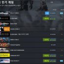스팀 이미지
