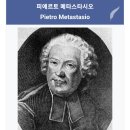 오페라의 유혹 9: 함부르크와 순수독일 예술:독일 오페라의 시작(1670~1750) 이미지