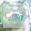 주식회사 드론세상