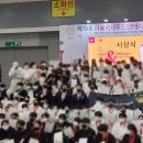 이도입시학원