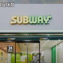 써브웨이 경산영남대점 이미지