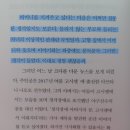 서지원 | 코다 - 이가라시 다이 │ 청각장애가 있는 부모에게서 자란 들리는 아이가 전하는 과거에 대한 속죄의 기록