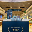 앤 카슨 이미지