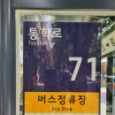 (주)대명종합유통