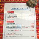 물고기나라 - 부천시 소사구 자유로 35-4 | 물고기나라