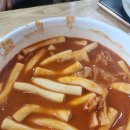 엄마네떡볶이