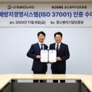 테크노 시스템 쿠키뉴스