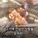 두근반상동점 이미지