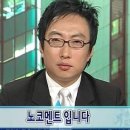 팸원 인터뷰 ☆ ChesS순재 이미지