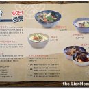 삼색웰빙칼국수