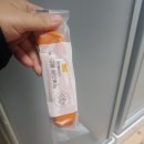 엠에프랩 | 엄빠당 : 떡볶이에 빠진 떡 치즈 떡볶이맛
