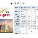 배곧에이플러스 이미지