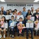 경북장애인자립생활센터 | 경북장애인자립생활센터 “우리가 만든 변화의 불씨, 장애가 ‘차이’가 되는 사회의 밑거름 되길”