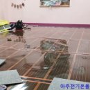 아이천국어린이집 이미지