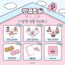 서울 성수 빤쮸 토끼 집들이 팝업스토어 사전 예약 링크, 현장 예약 일정 총정리😎