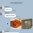 북면384 | 부산 수영 백덕장코다리 수영본점