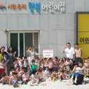 시립은계행복어린이집 이미지