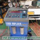 맑은자동차정비공업사 이미지