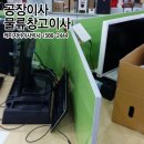 동영물류(주)