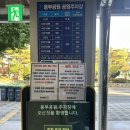 웅부공원 공영주차장 이미지