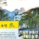 은하부동산중개 이미지