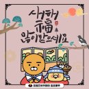 프아풍 이미지