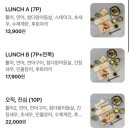진심초밥 - 익산시 고현로7길 4 | 진심초밥