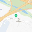 남한산성면 해공로 91 이미지