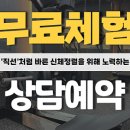움직임퍼스널트레이닝 이미지