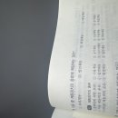 철교안 p513 09번 이미지