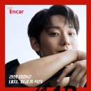 대한엔카 이미지