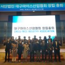(주)덱스코 이미지
