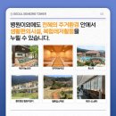 석정웰파크요양병원 이미지