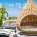 엠스파펜션 이미지