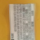 유한회사 배가유통 이미지