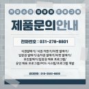 한국가스공사구내식당 | [키오스크 설치 후기] 현금, 카드 무인 식권발매기 _ 한국가스공사