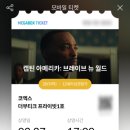코엑스 부티크 프라이빗 2호 네이버블로그