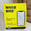 의료법인청천의료재단 안성성모병원 | 안성 평택 소아과 방문기 4. 성모아이들의원