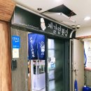 제갈량횟집 이미지