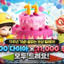 보름달떡방앗간
