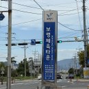 보령종합체육관 스쿼시장 이미지