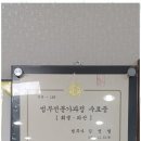 법무사김영철사무소 - 서구 상무평화로 62 | 법무사김영철사무소