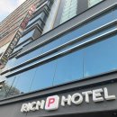 영주리치관광호텔 | [경북/영주] 영주리치관광호텔_영주에서 V-train 타기