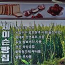청주 시내 소금빵 맛집 헬로우제이슨 내돈내산 후기