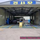 성심카전문정비 이미지