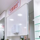 으뜸50안경 호매실점 이미지