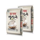 백진주 - 강서구 | 백진주
